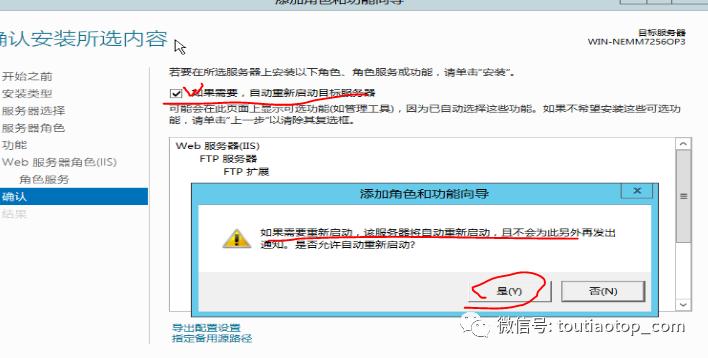 windowsftp服务器怎么搭建,server2019创建ftp服务器