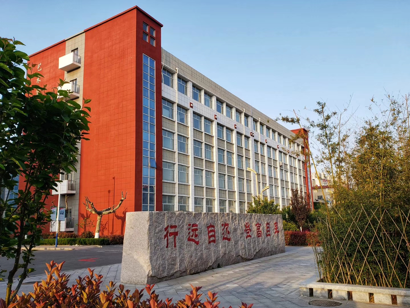 让中等生逆袭成大学生—临沂第三十九中学成功的中等生培优方案