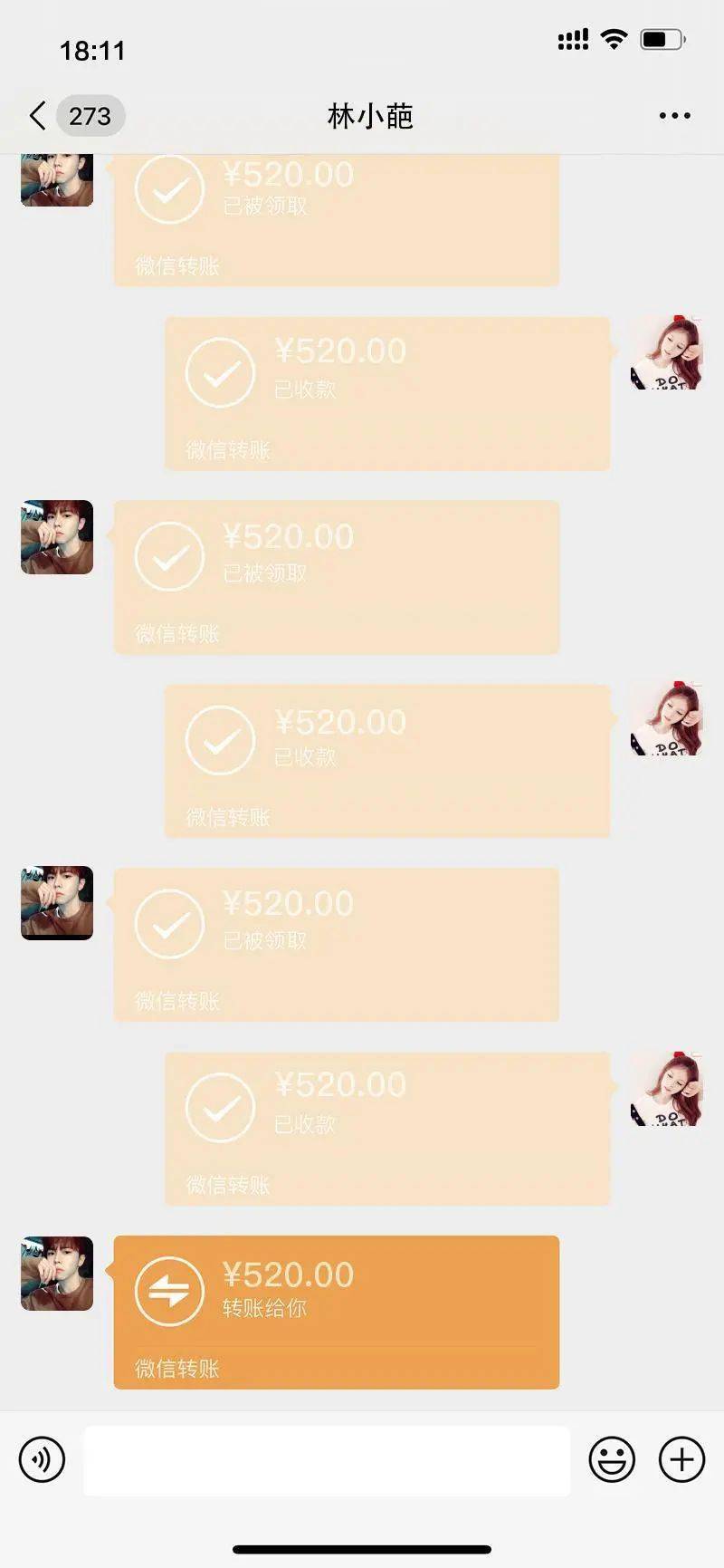 微信给对方钱最好用转账还是红包,微信转账和红包都要对方收下