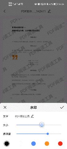 真正免费的pdf编辑器干货,强大好用的pdf编辑工具