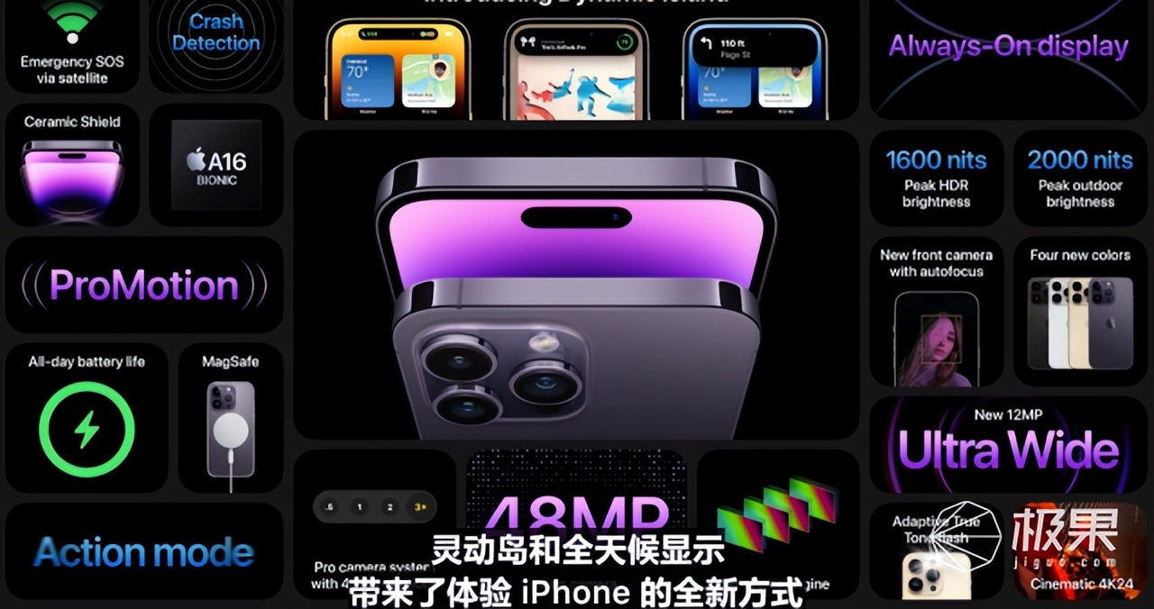 苹果iphone14体验视频,苹果iphone14性价比高吗