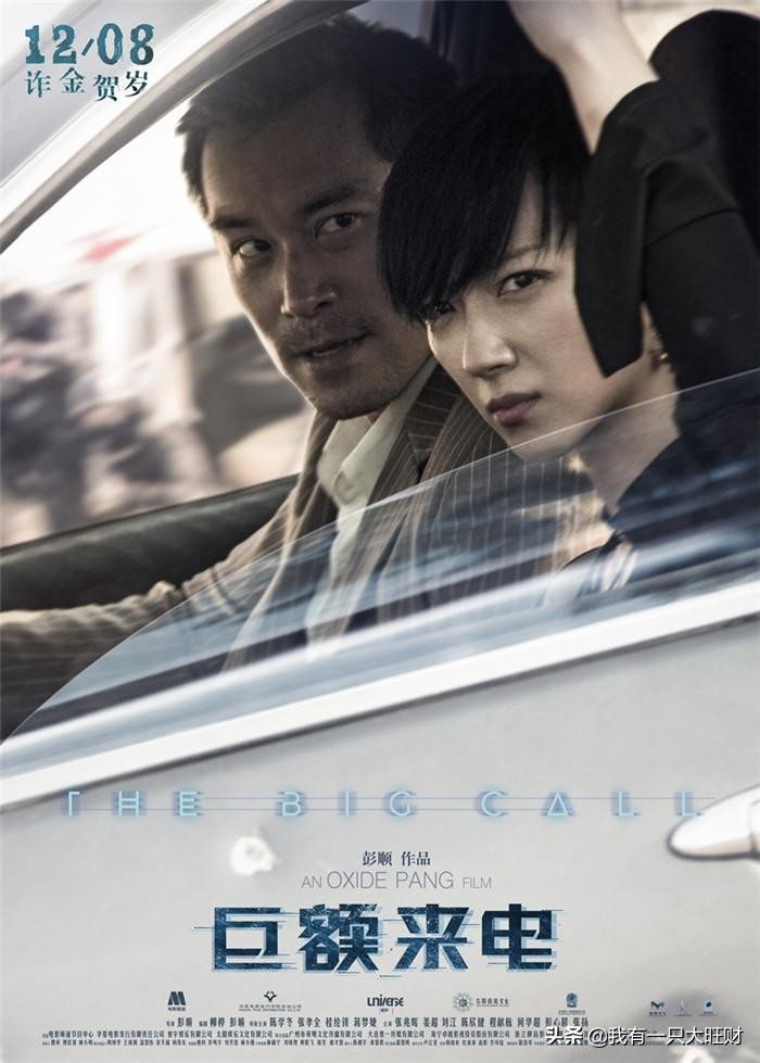 巨额来电刘丽芳为什么要救表哥,巨额来电刘丽芳徐小兔