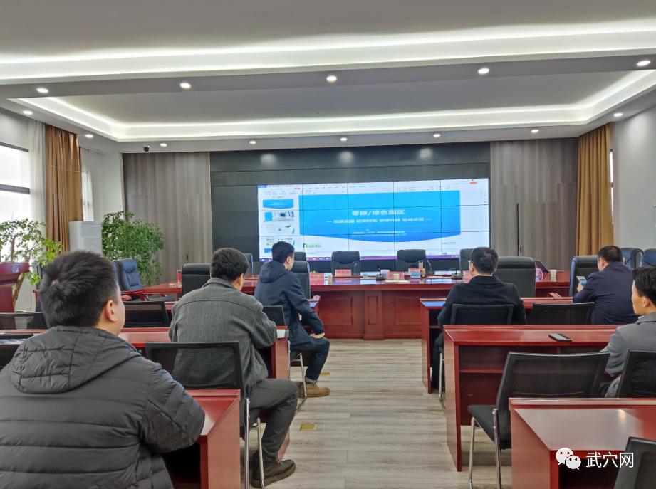 搭好党群连心桥,武穴最新引资项目