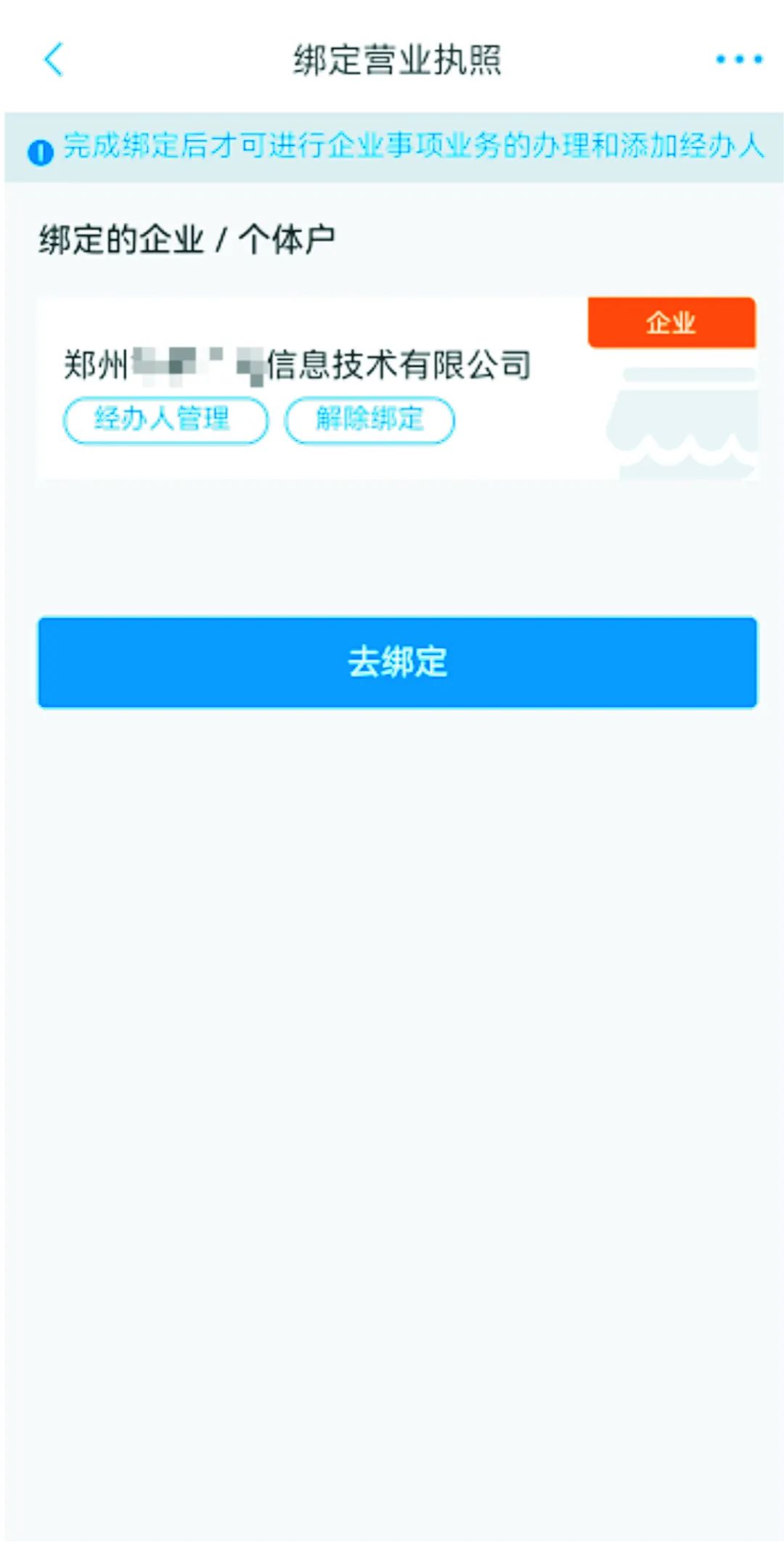 郑好融申请贷款纯信用贷能贷多少,郑州银行郑好贷贷款好申请么