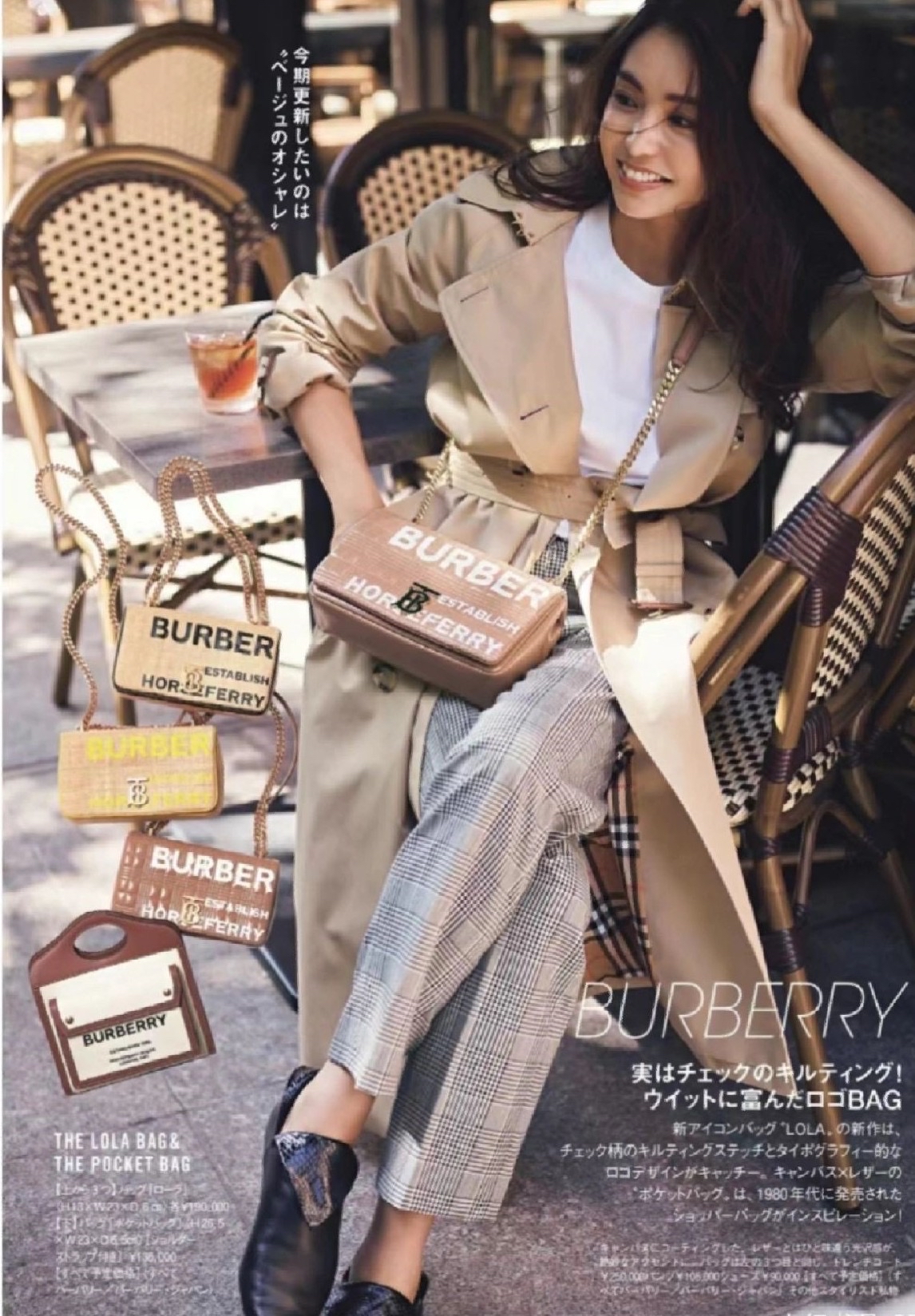 超级百搭显瘦的日系裤子,这4条裤子穿一辈子都不过时