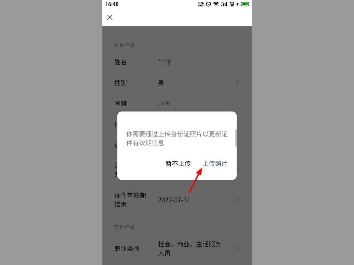 微信红包收不到款是怎么回事,微信红包收不到验证码怎么回事