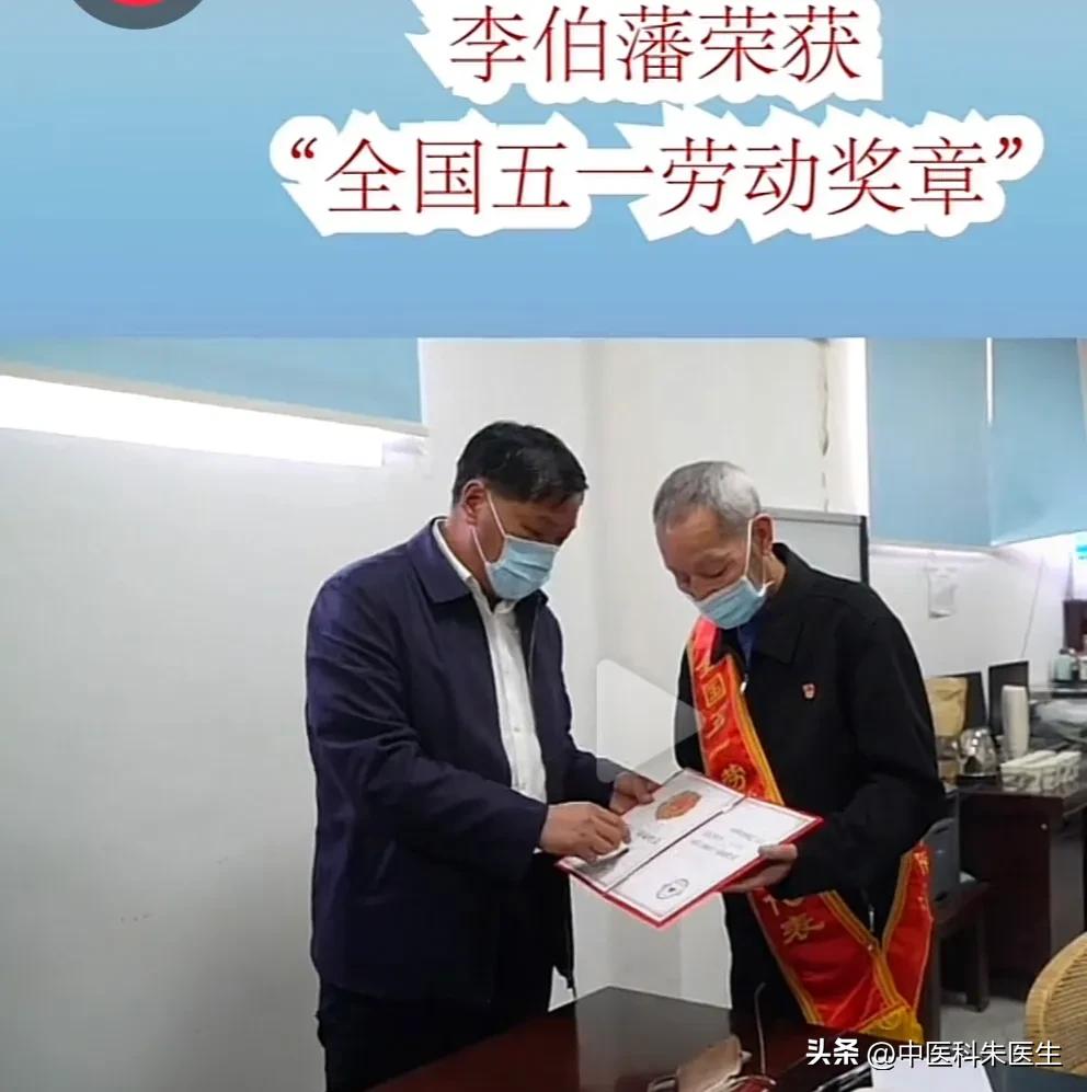 全国名老中医治疗癌症排名,国家级名老中医朱良春治癌症