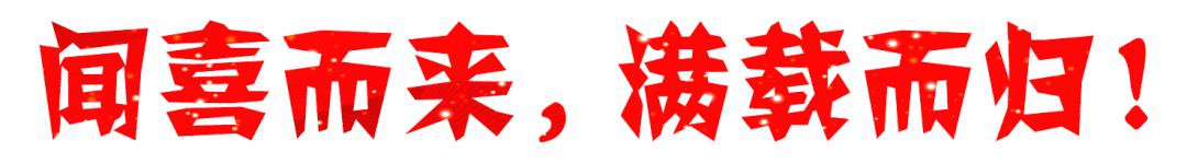 5.19中国旅游日|中华喜城宰相故里——山西·闻喜