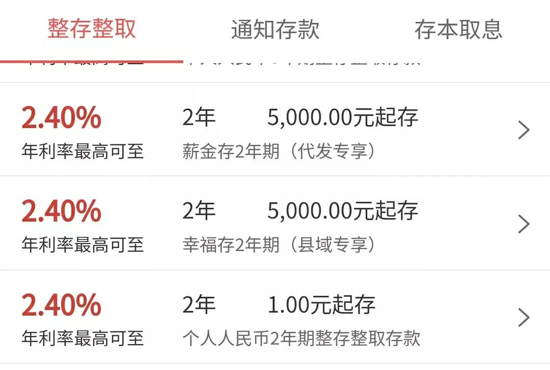 工商银行对小额存款扣钱吗,工商银行普通小额存款