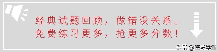 护考70道题,护考100道题多少分钟