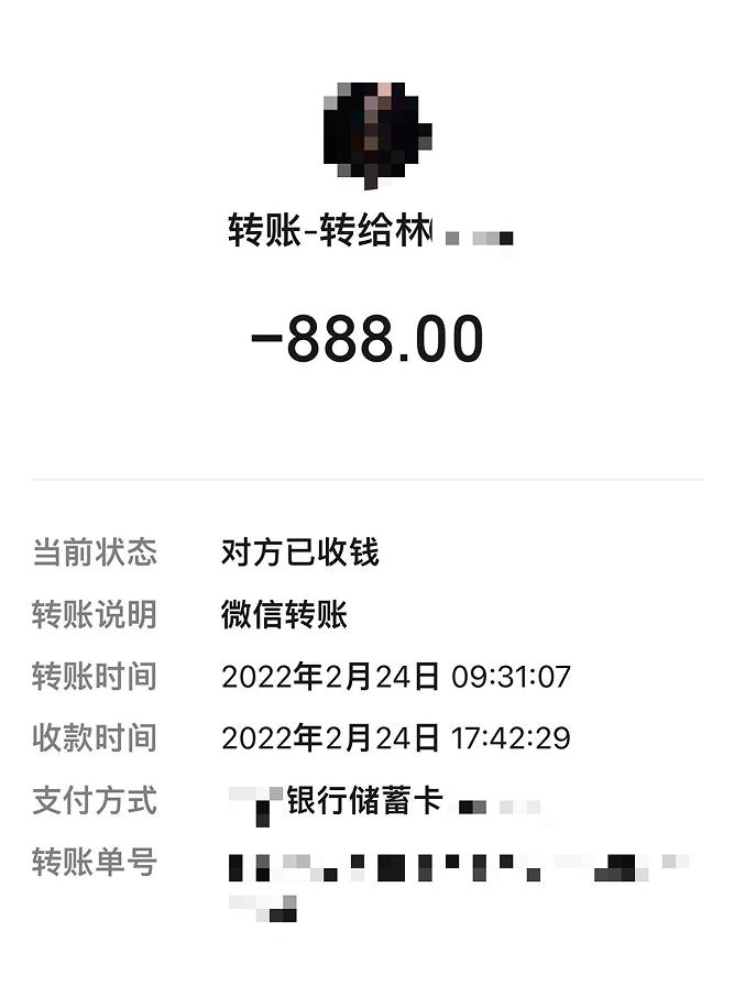 大连超过百名宝妈卷入“优惠年票”风波