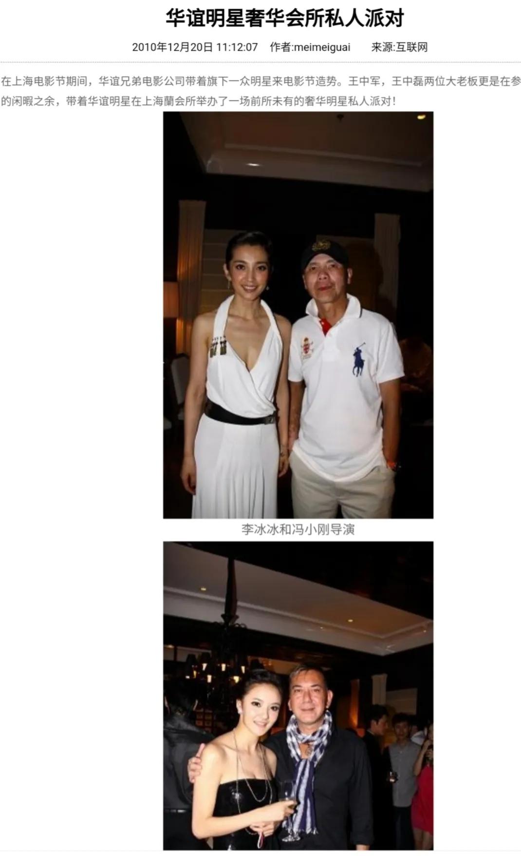 当年汪小菲,汪小菲当年有多火