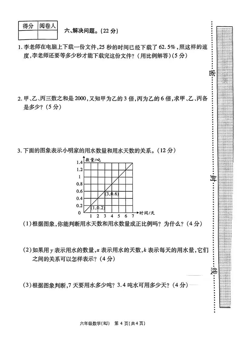 数学资料初中,数学资料书推荐高中新高考