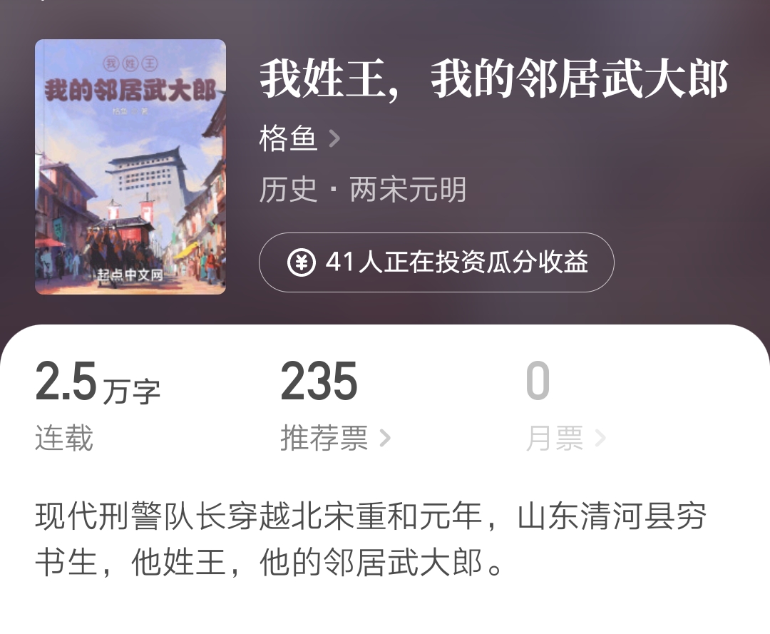 封七月、匣中藏剑、魔性沧月等21位作者开新书了，有你感兴趣的吗