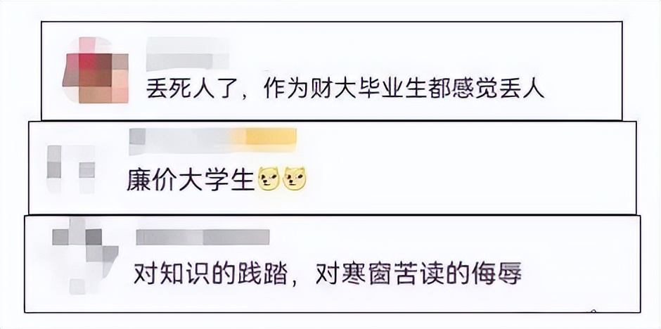 脱不下孔乙己长衫的年轻人，有哪些业余兼职的好门路？