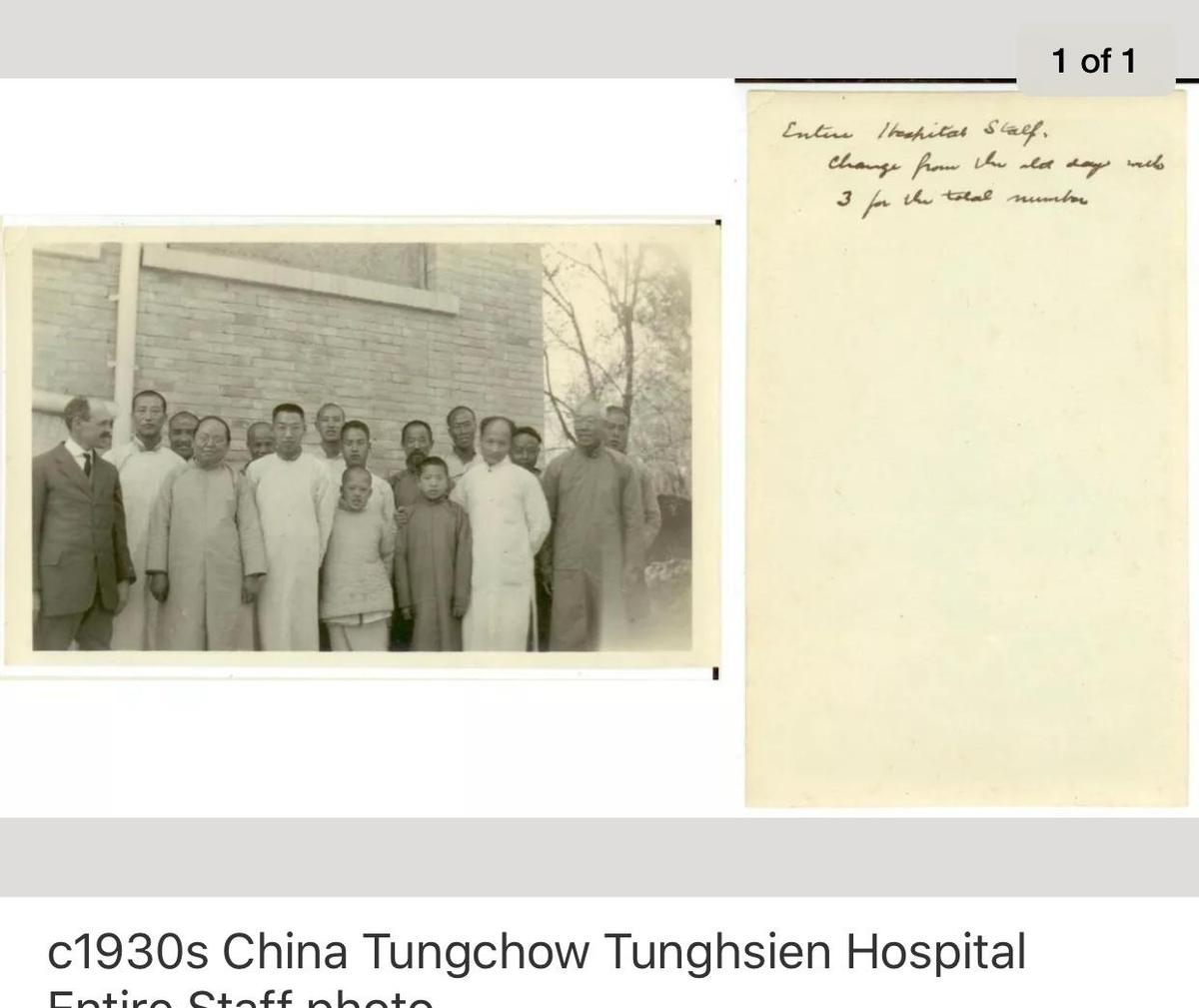 30个老照片记录女子与洋人*片鸦**烟枪下的白日梦