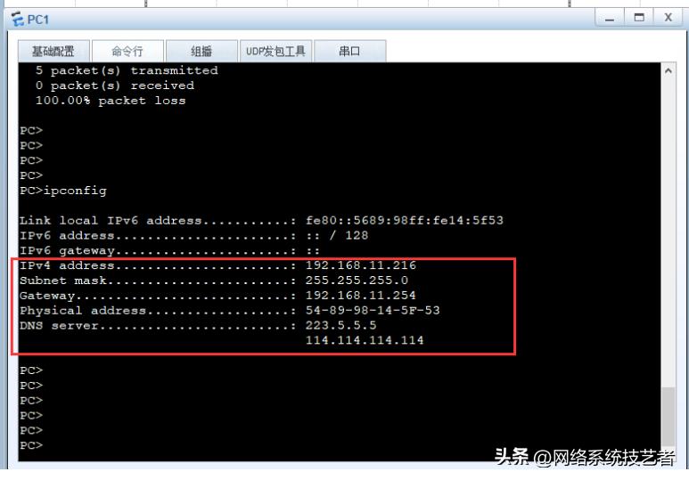 华为防火墙性能参数,华为防火墙配置实验