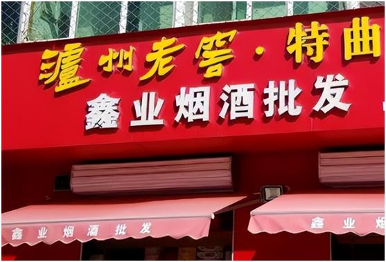 路边烟酒店靠什么赚钱,街边烟酒店为啥屹立不倒