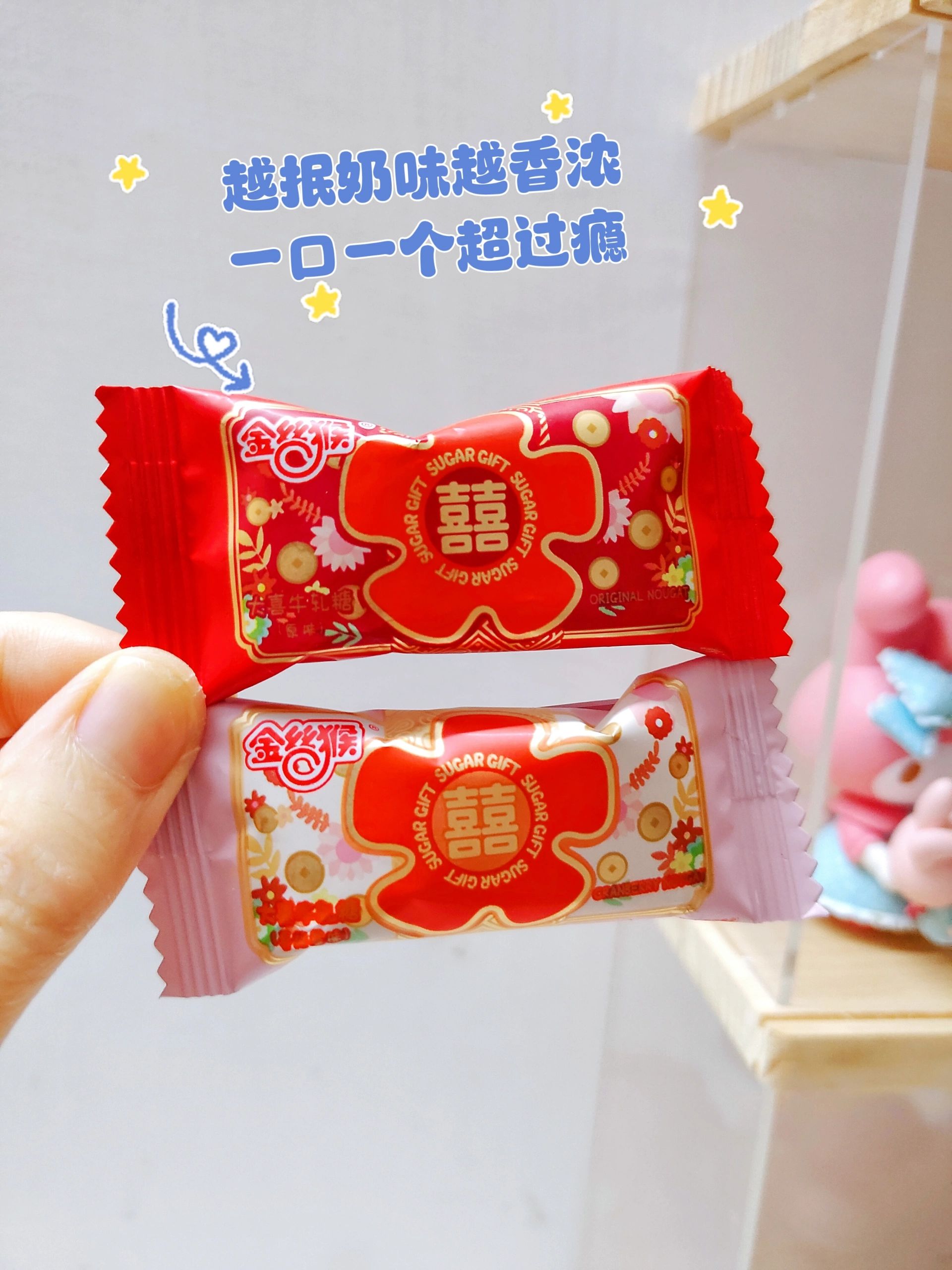 喜糖备婚技巧,喜糖攻略完整版