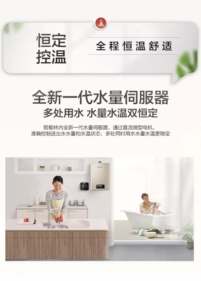 家用燃气热水器怎样买合适,燃气热水器怎么选购不踩坑