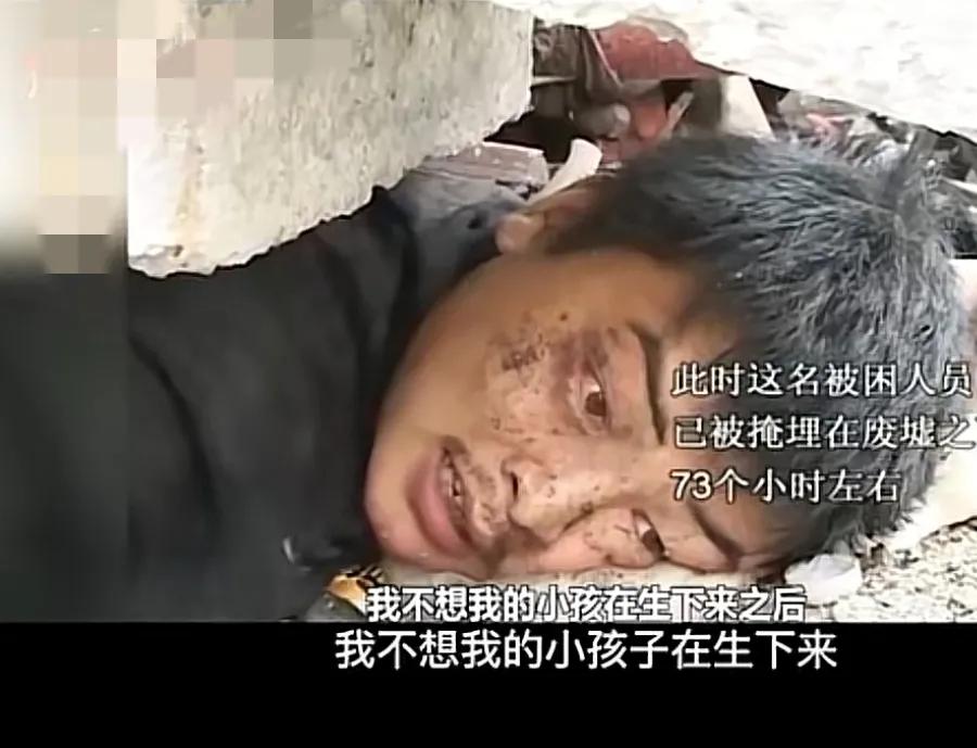 5.12汶川地震对珍惜生命的启发,汶川地震铭记苦难