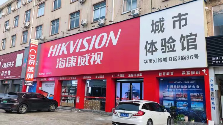 佛山监控设备安装,佛山安防监控上门安装