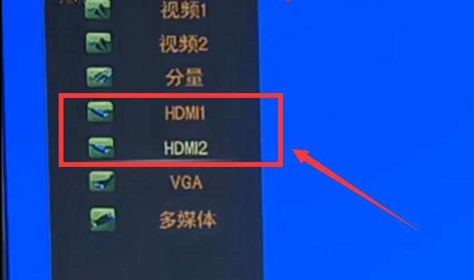 不是智能电视手机怎么投屏,手机和电视怎么投屏的方法