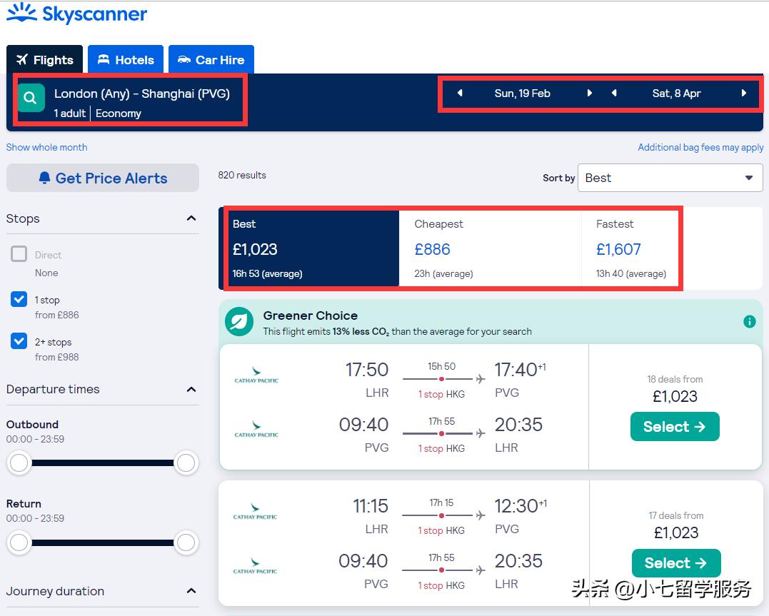 中英直飞航班最新信息,中英航班有核酸检测吗