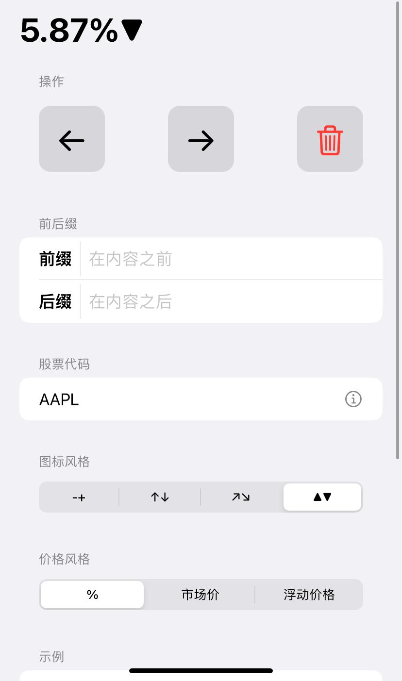 ios16锁屏健康码快捷指令,ios16.0咋设置一键锁屏