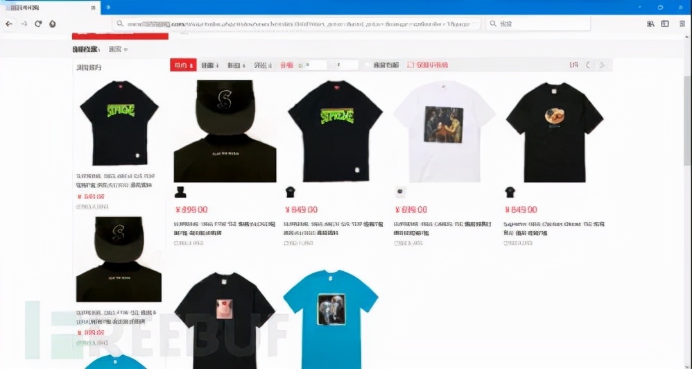 一个精壮的代购*子骗**被我用Python彻底征服了