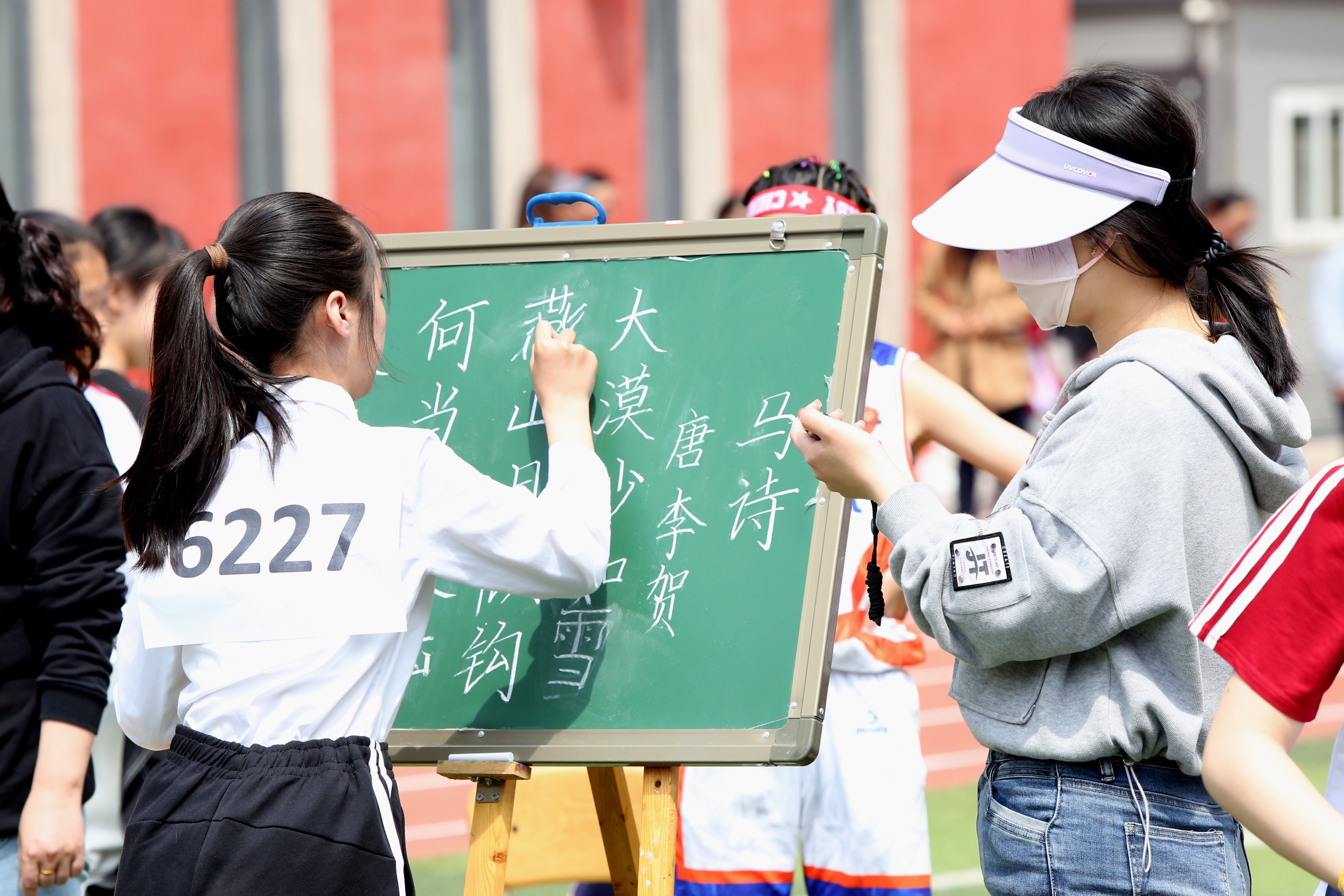 斗争精神迎挑战奋进拼搏创未来——迎泽区双东小学举行春季运动会