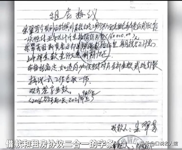 上海大妈租房反倒欠房客10万元,2017年上海一大妈当15年房东