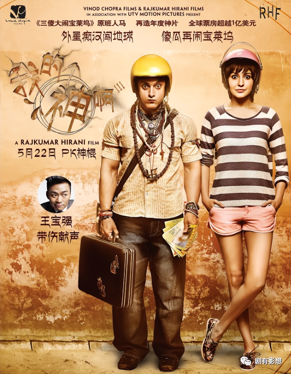 最触动人心的宗教电影,有关宗教信仰的高分电影