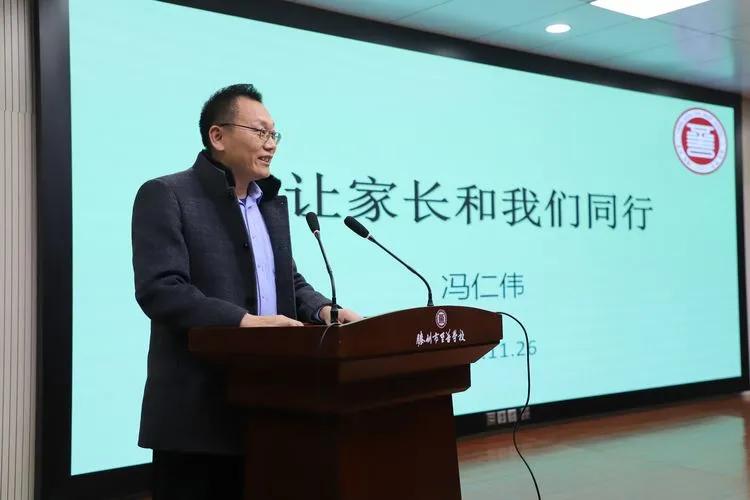 滕州市至善学校青骄班主任论坛