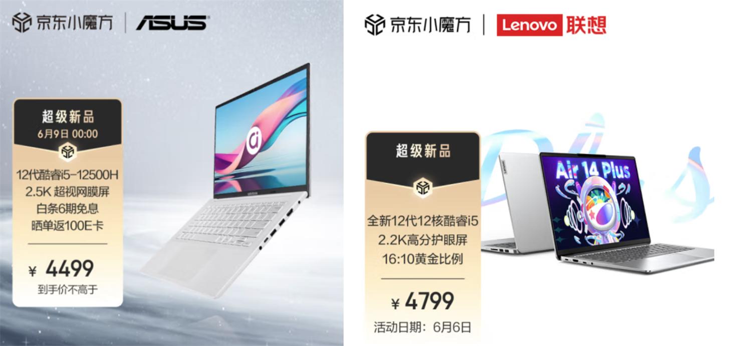 a豆14air与联想小新14,air14酷睿和a豆14pro哪个好