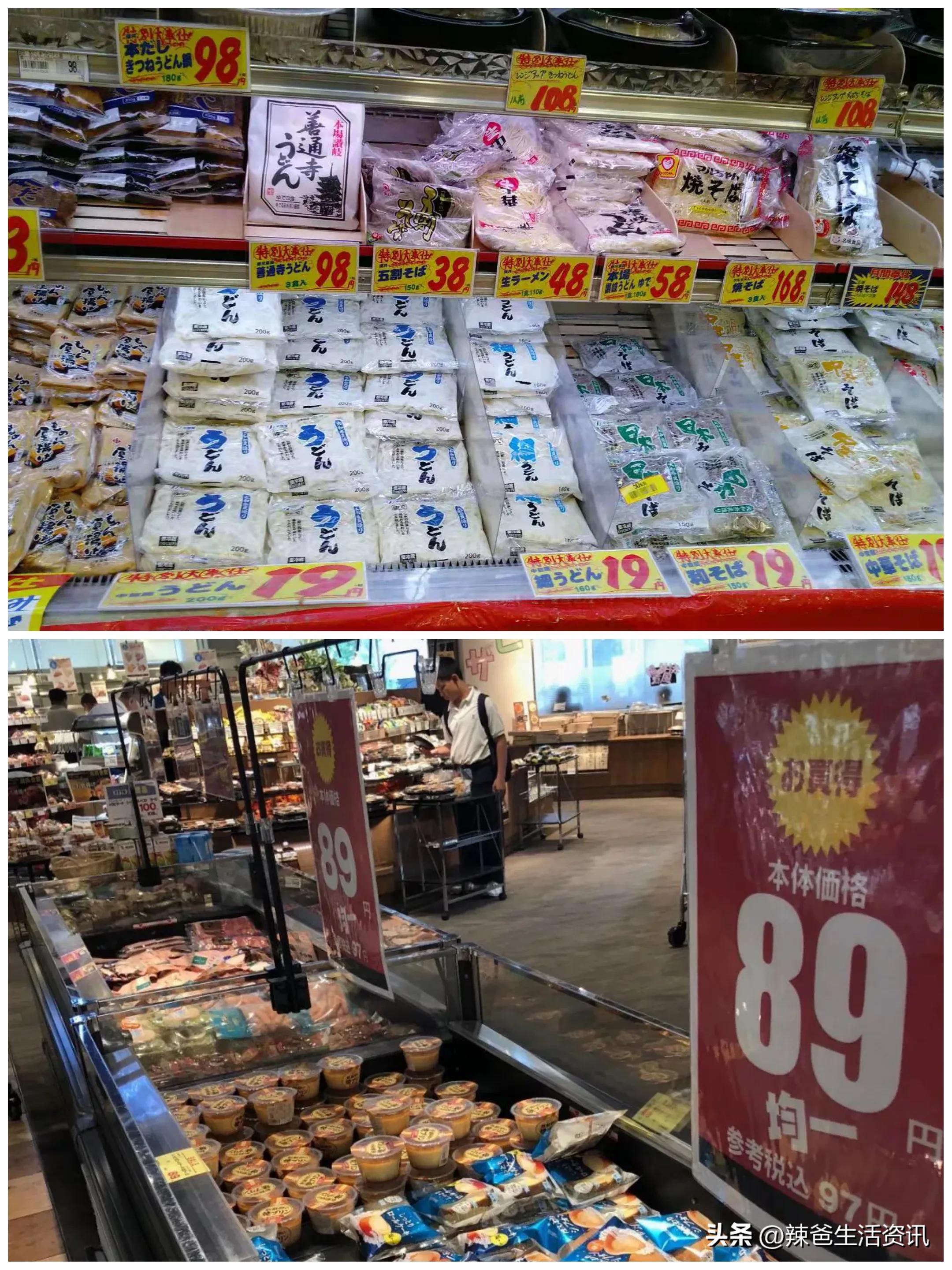 2022年日本全国平均月工资,2021年日本各地平均工资一览表