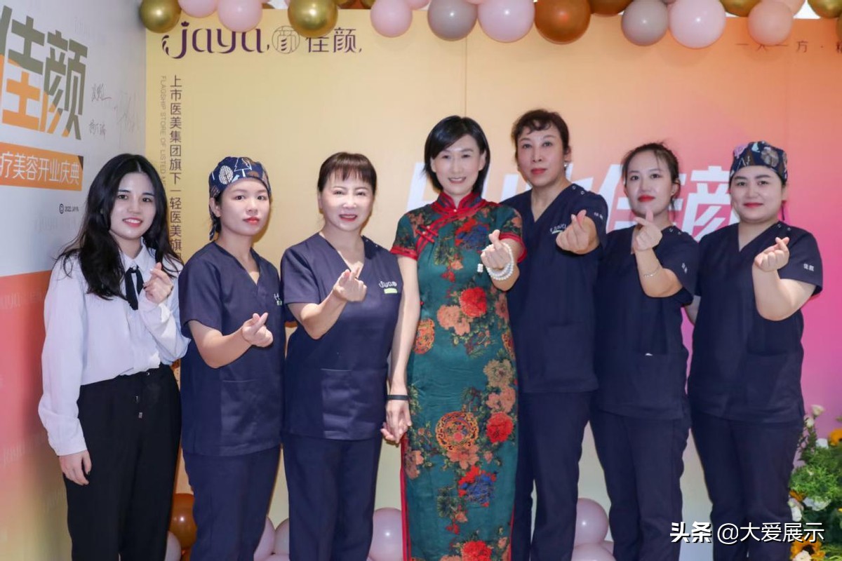 深圳鹏爱医美国际是什么公司,2021年深圳鹏爱医美集团