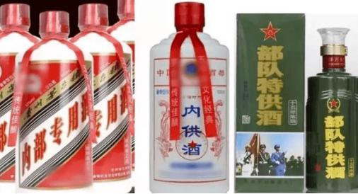 老真酒和假老酒的相同之处,老假酒和假老酒有什么区别