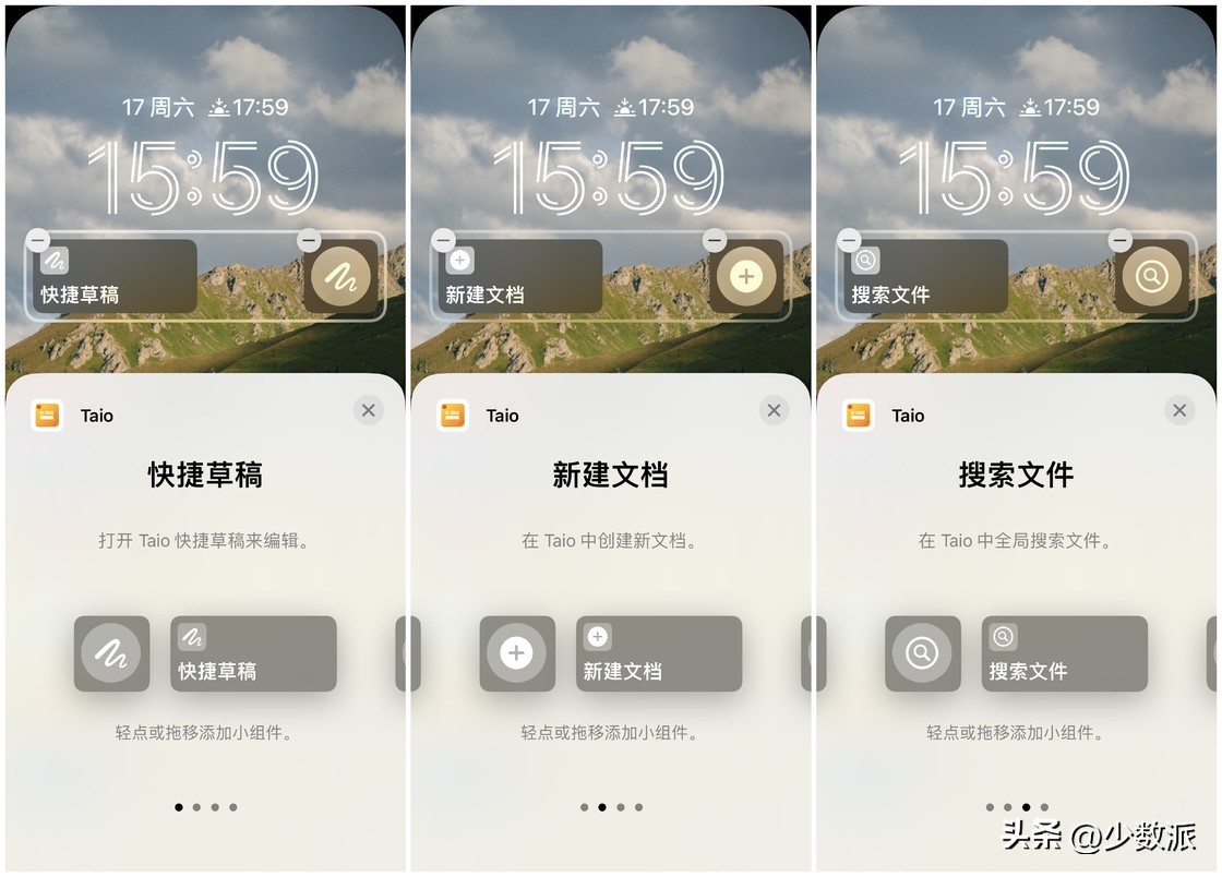 ios16锁屏新玩法要来了,ios16锁屏小组件哪款好用