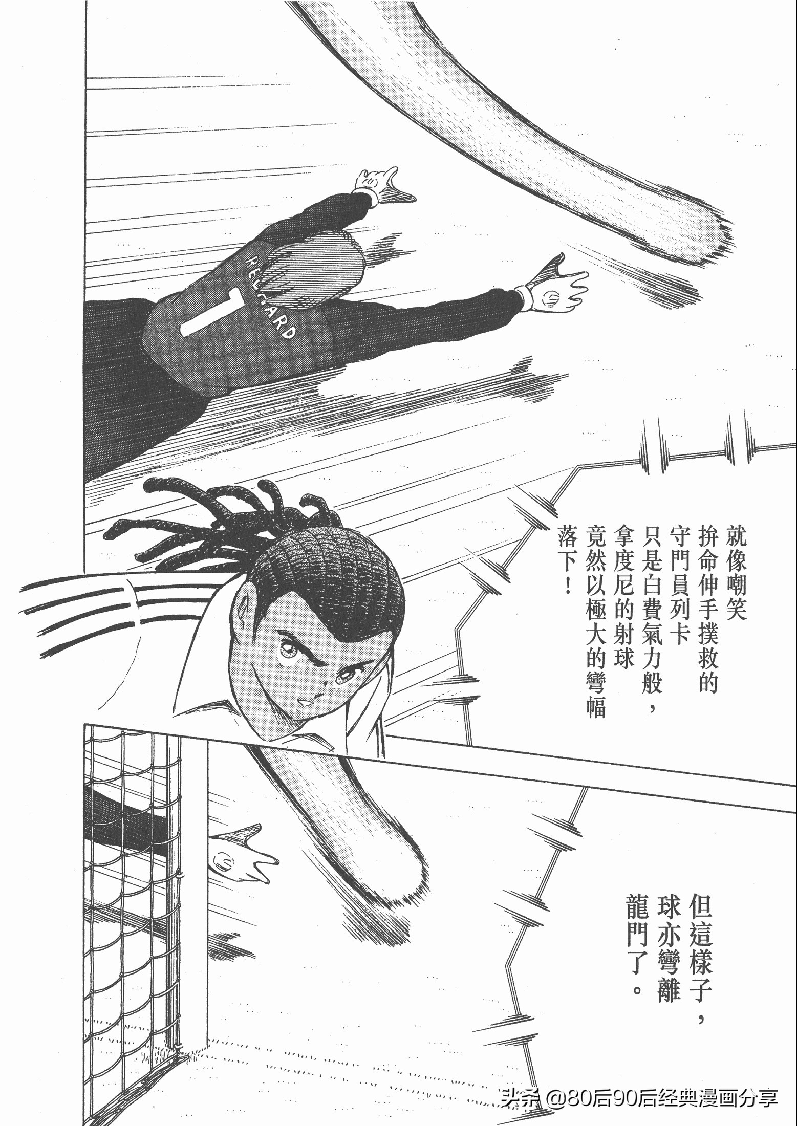 roadto2002,瓒崇悆灏忓皢roadto2002鍦ㄧ嚎瑙傜湅