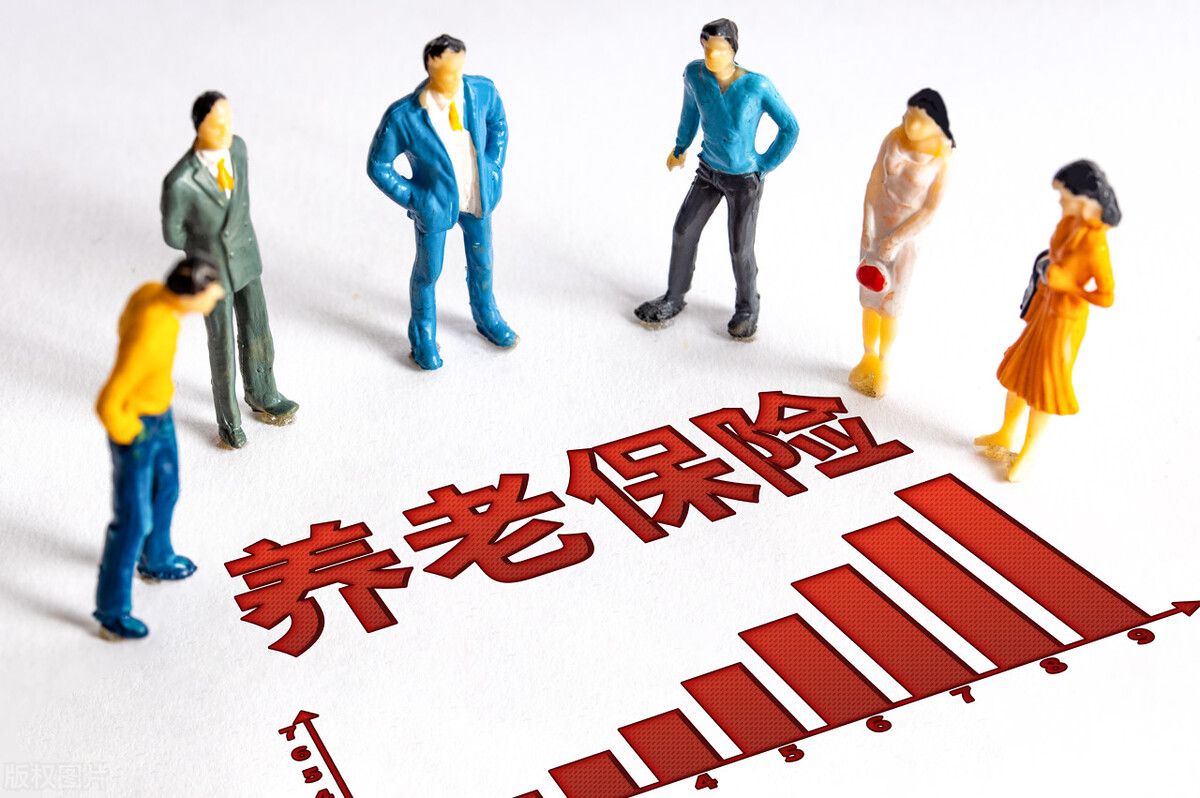 个人养老金保险产品收益排名,个人养老保险年化收益