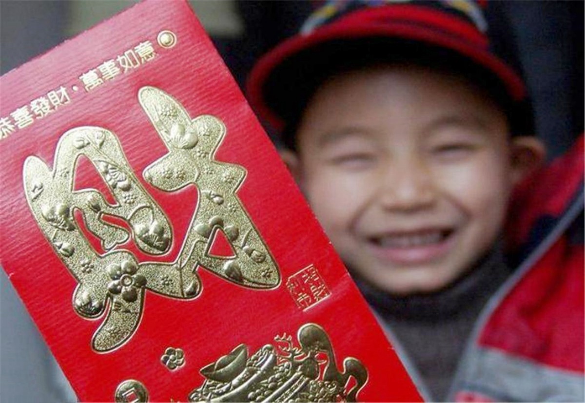 过年给孩子压岁钱讲究给多少,过年小孩子压岁钱给多少合适