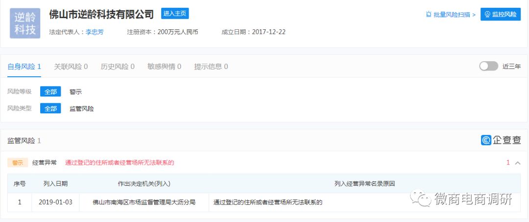 纤妒内衣是骗局吗,纤妒内衣真的有用吗