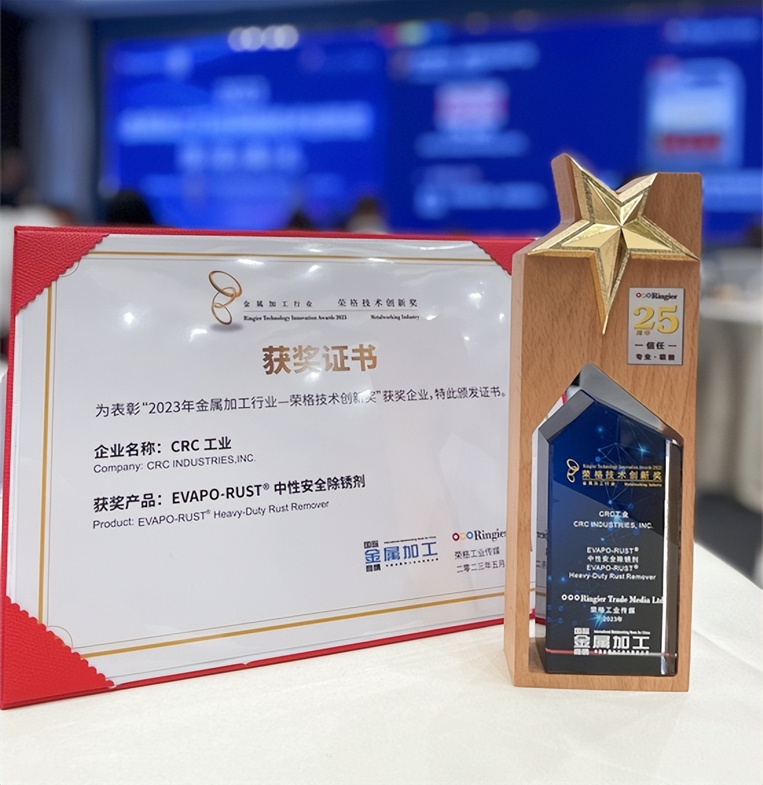 crc宸ヤ笟,crc宸ヤ笟浜у搧