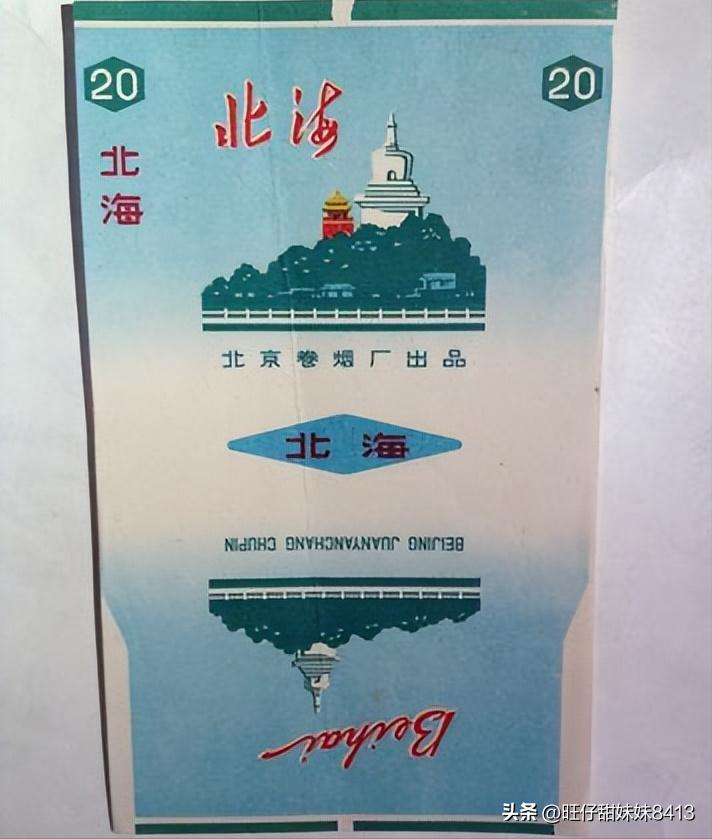 中国绝版老烟民图片,中国记忆中的绝版老香烟