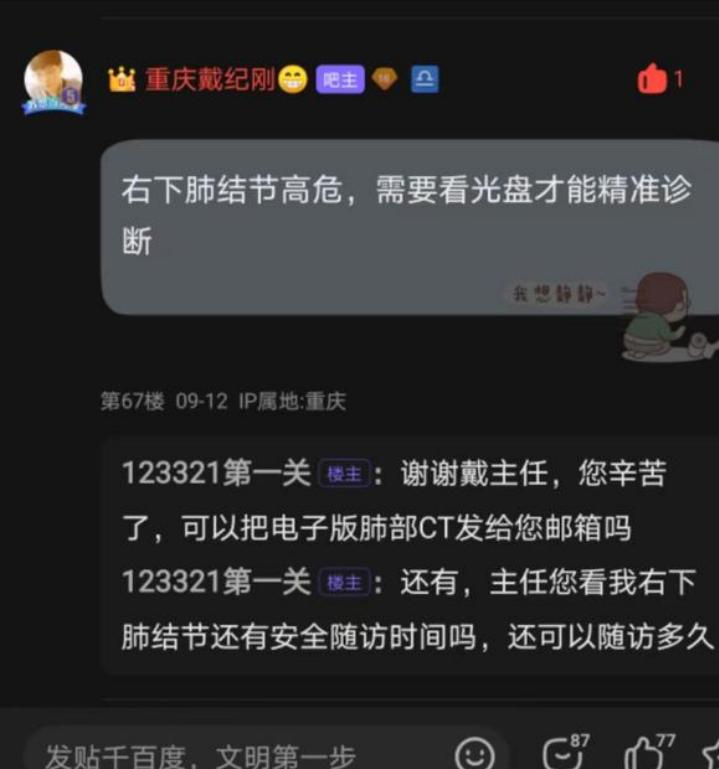 7mm肺结节恶性的怎么办,7mm实性肺结节危险程度