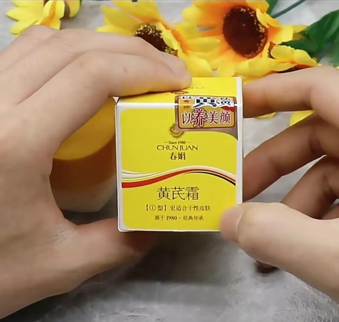 分享一款国货之光,国货之光上班族也能轻松入手