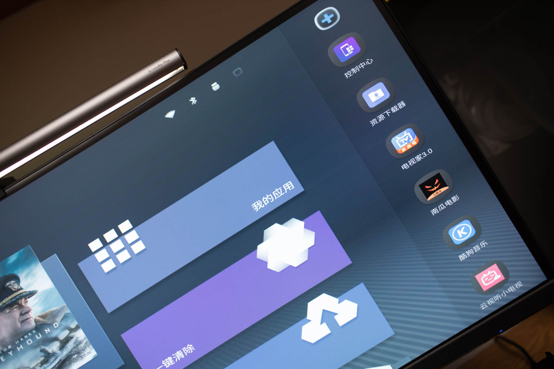 一机多用途，高性能64位ARM迷你主机，StationP2使用体验