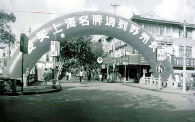 苏州观前改造,苏州观前街共改造过多少次