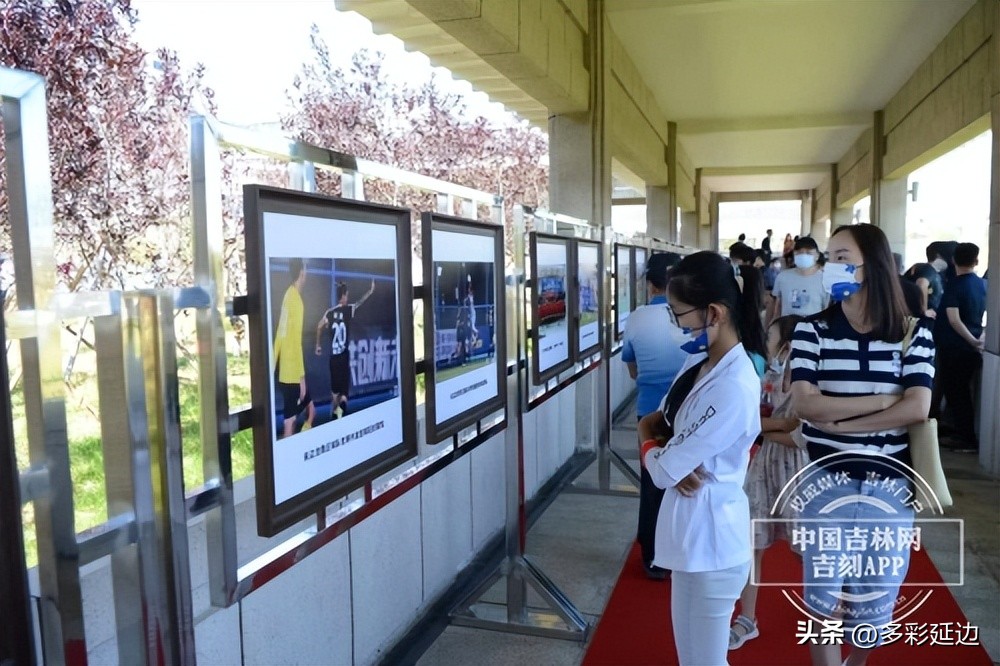 延边足球视频完整版,延边展馆展览